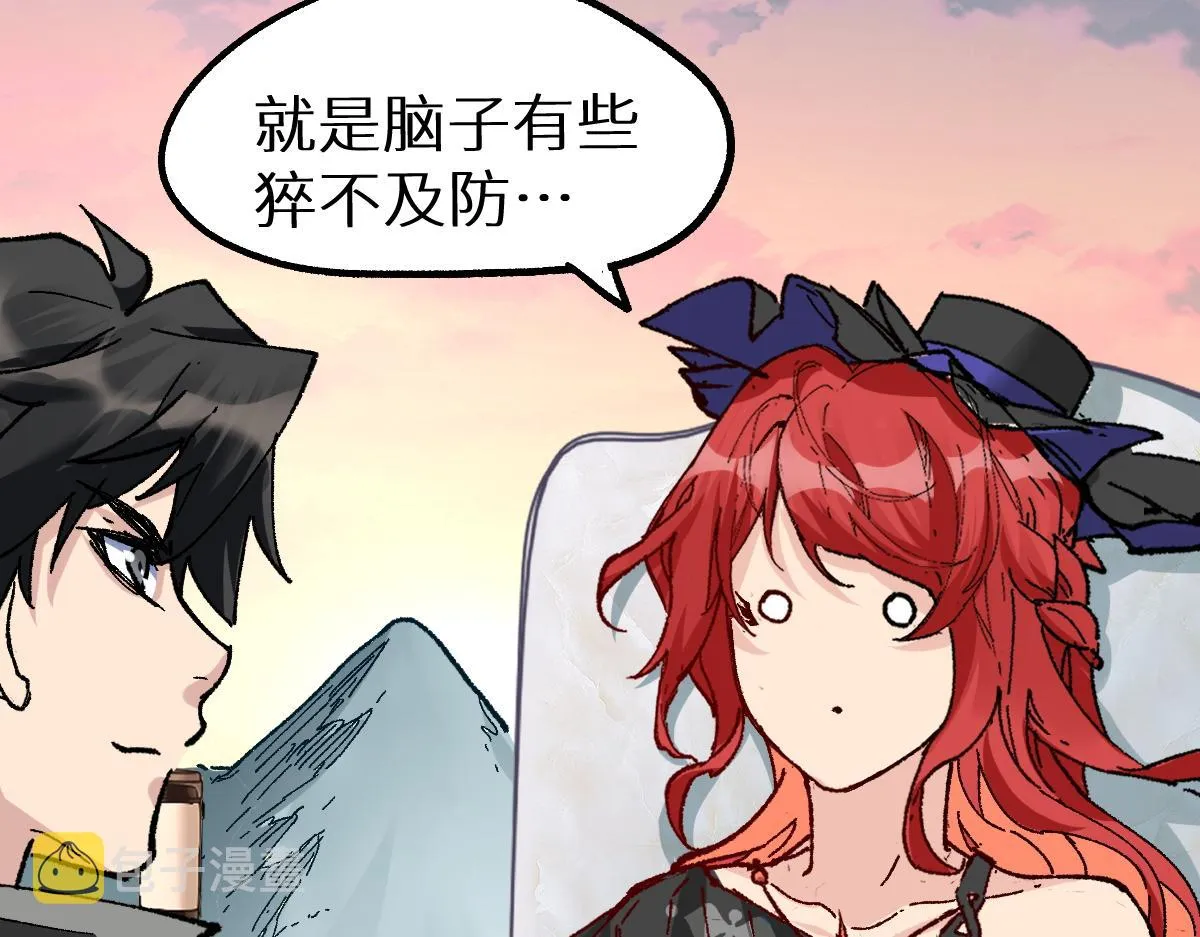 第151话 圣城机缘2