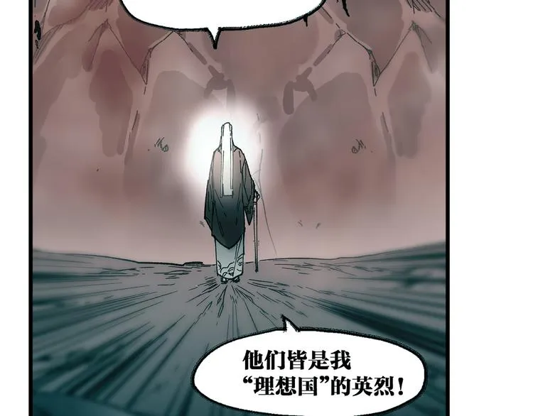 第124话 昨日温馨3