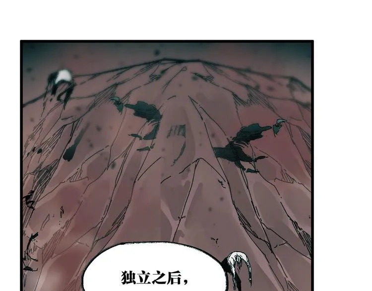 第124话 昨日温馨2