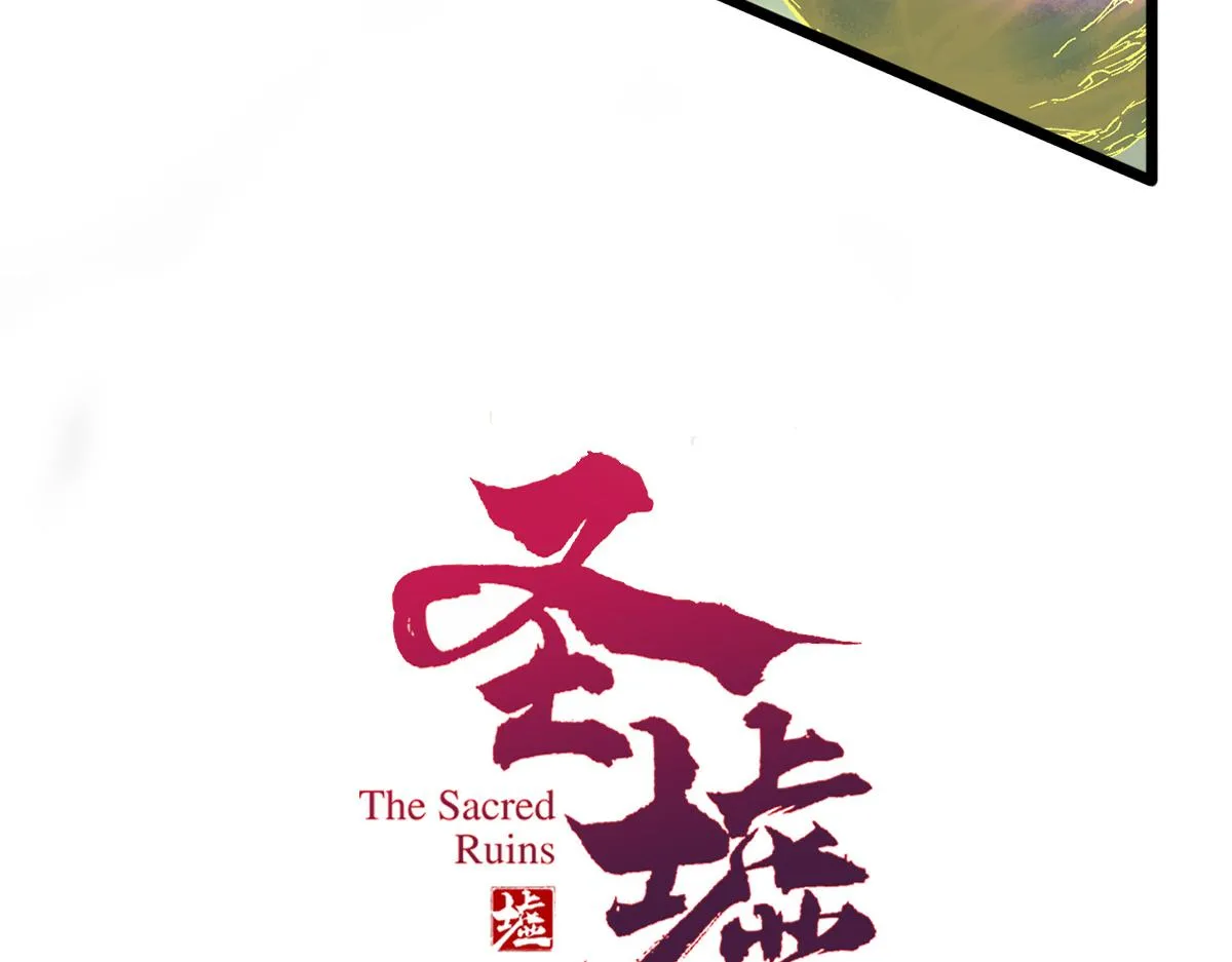 第204话 龘虎山奇妙冒险3