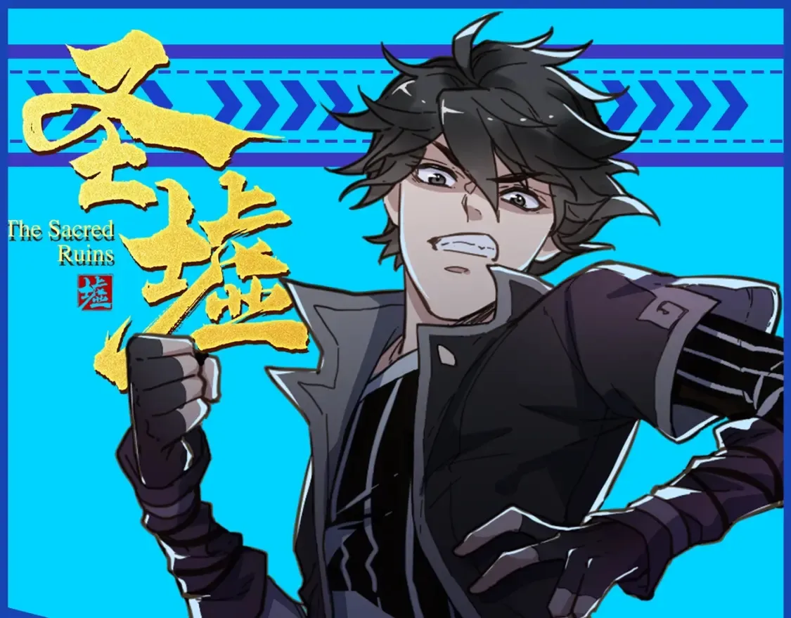 圣墟姬采萱与楚风啥关系漫画,第13期 整活企划：缝合怪楚风都缝了点什么1图