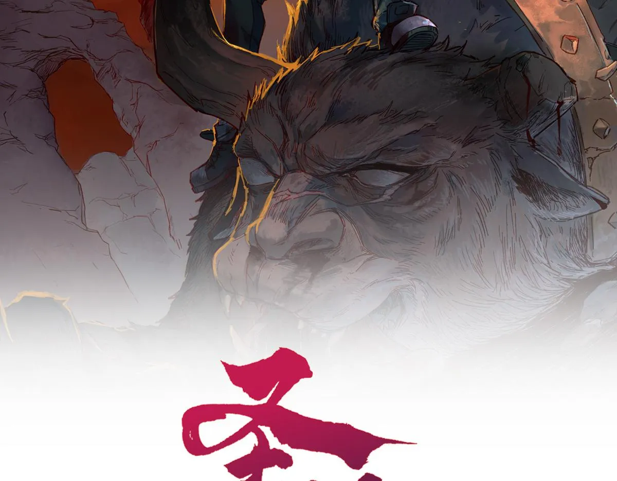 第202话 龘虎山奇妙冒险1