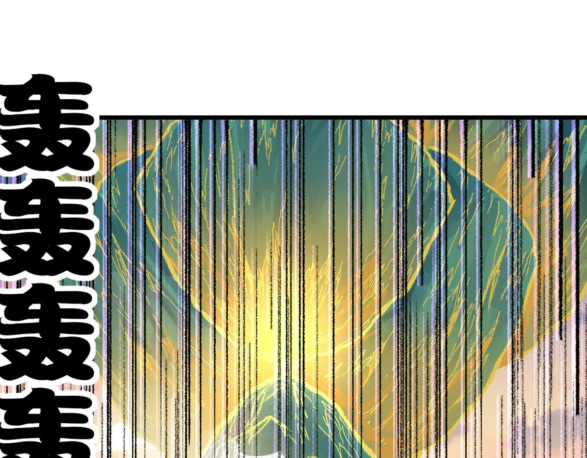 第202话 龘虎山奇妙冒险4