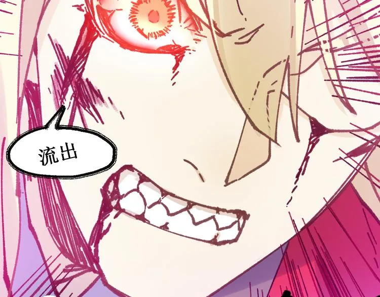 圣墟辰东免费全文阅读漫画,第131话 逆转2图