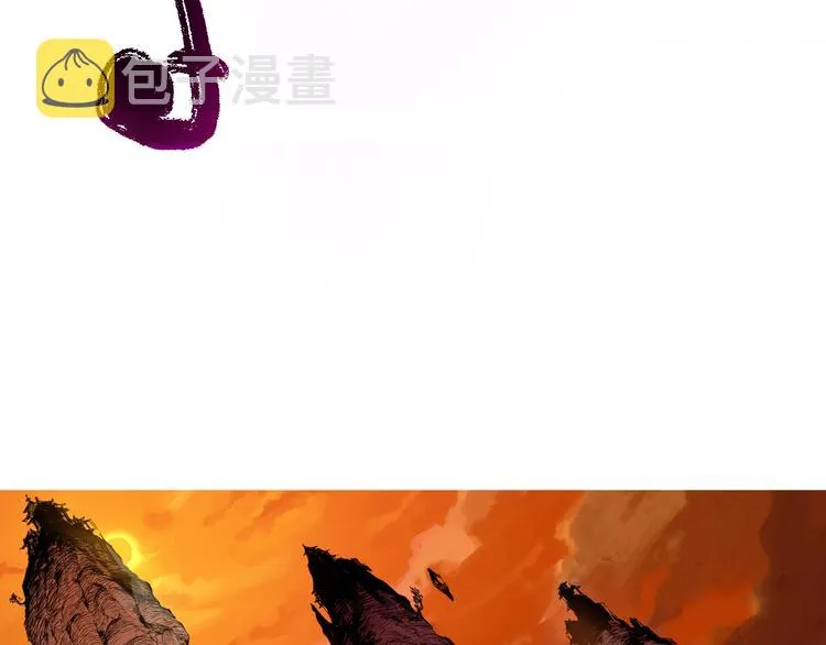 圣墟辰东免费全文阅读漫画,第131话 逆转4图