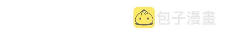 圣墟下载漫画,第84话 枷锁人王诞生5图