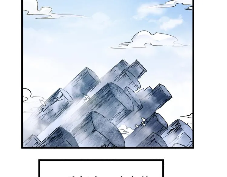 第106话 血腥理想国1