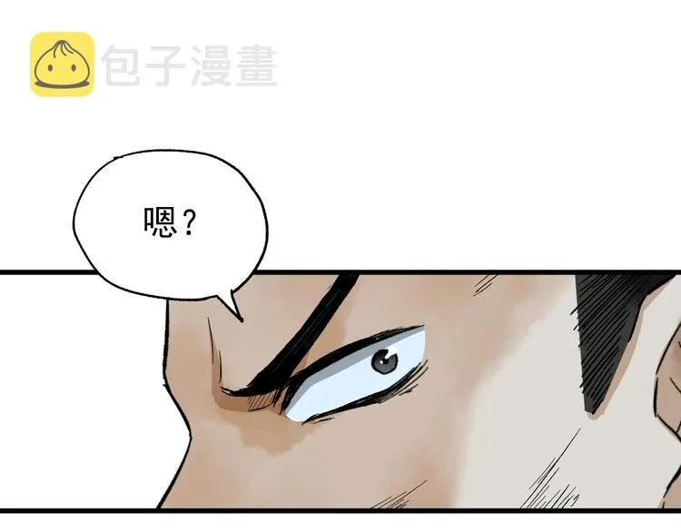 第53话 还不够！0