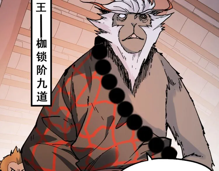 第137话 西方来袭2