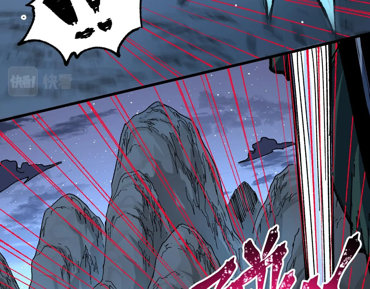 圣墟在线观看全集免费播放漫画,第209话 九洲大乱？4图