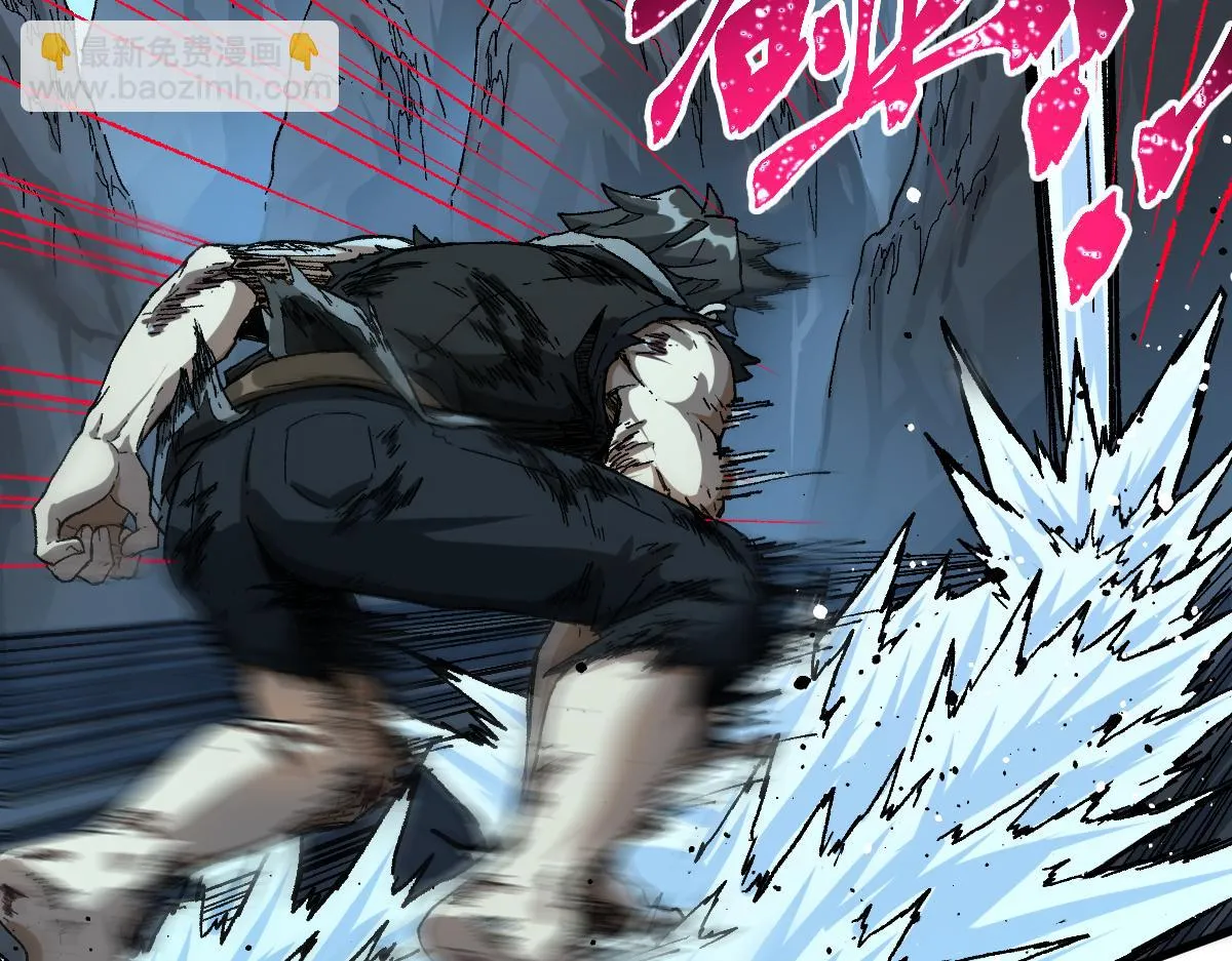 圣墟在线观看全集免费播放漫画,第209话 九洲大乱？5图