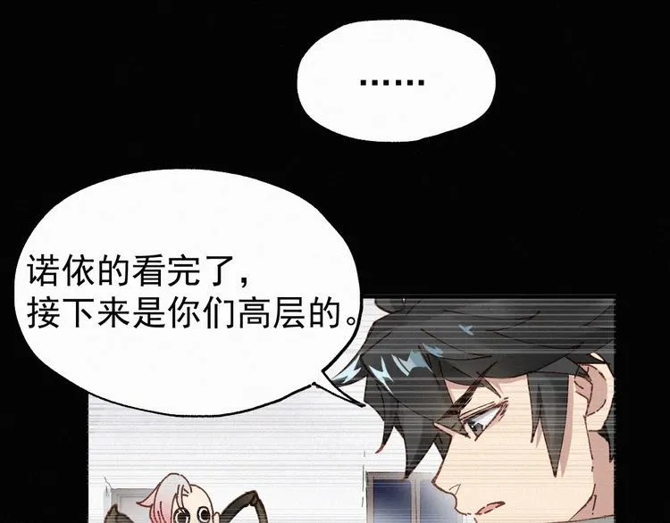 第31话 最强火焰？2