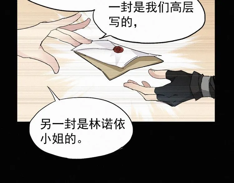 第31话 最强火焰？1