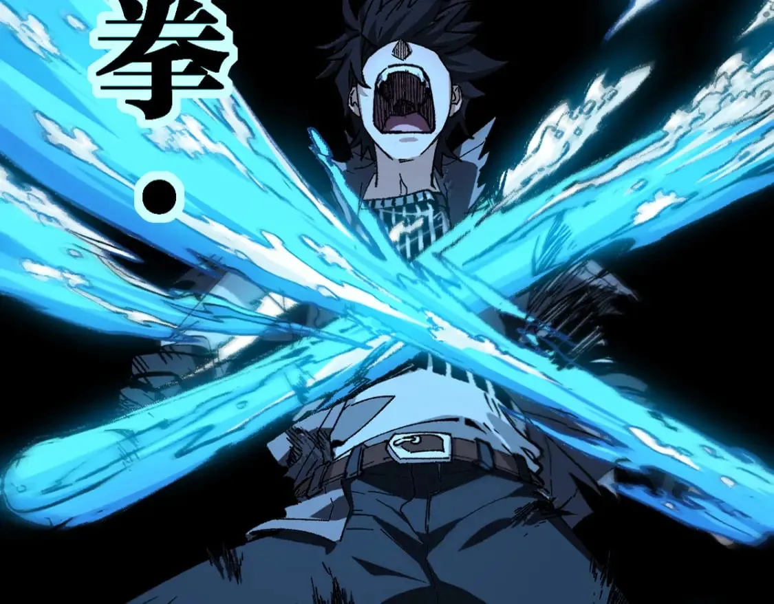 第228话 覆海蛟魔拳！4