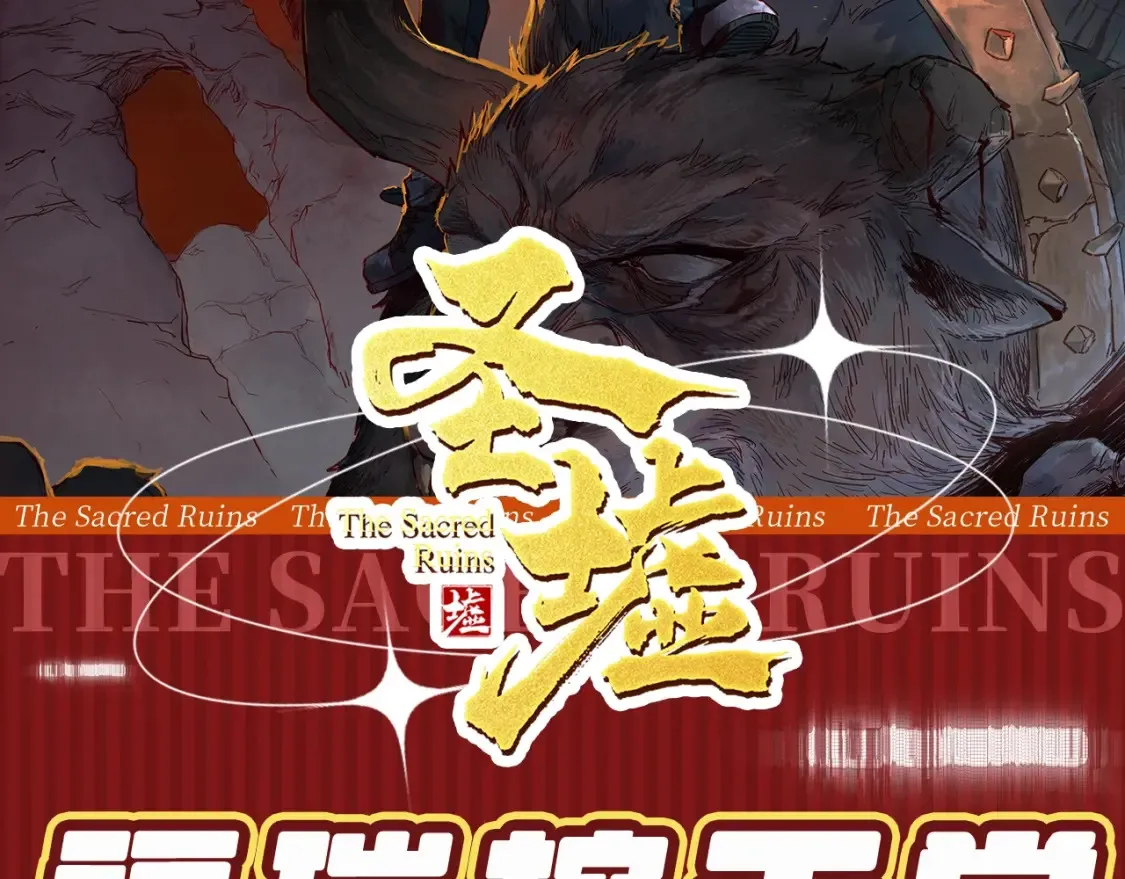 第2期 搞点事：福瑞控天堂！1