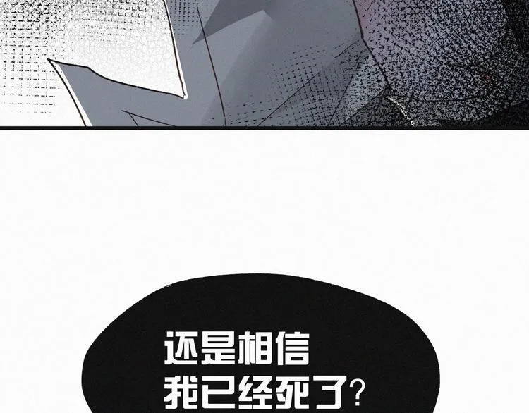 第23话 她是我的朋友！4