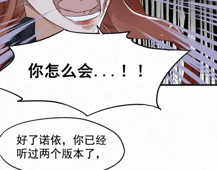 第23话 她是我的朋友！1