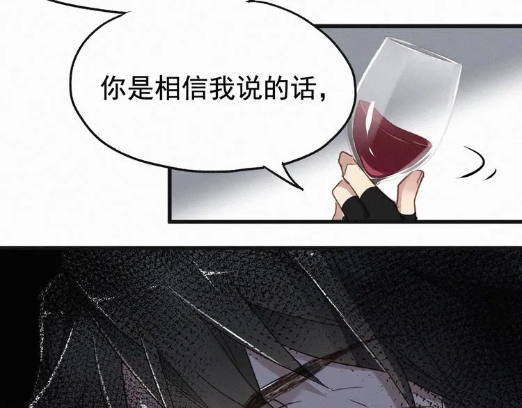 第23话 她是我的朋友！2