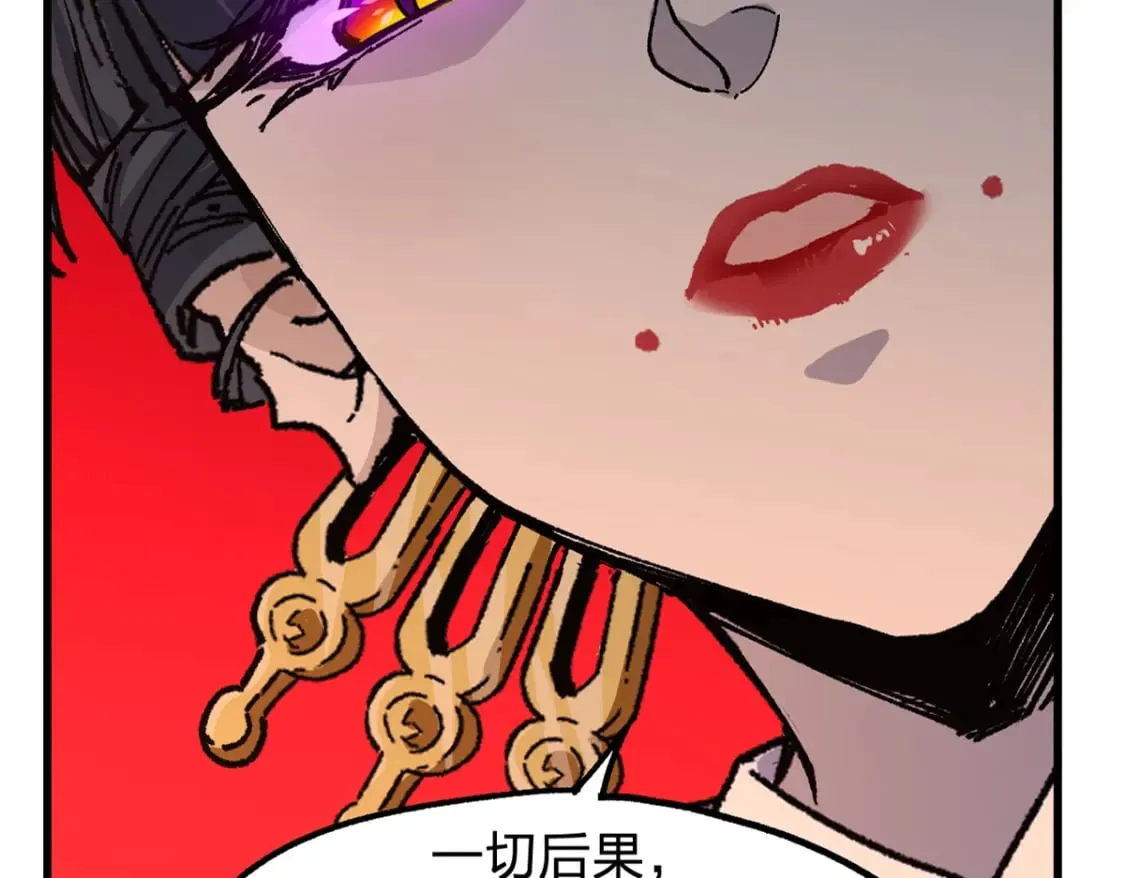 第210话 强敌与援兵？！4