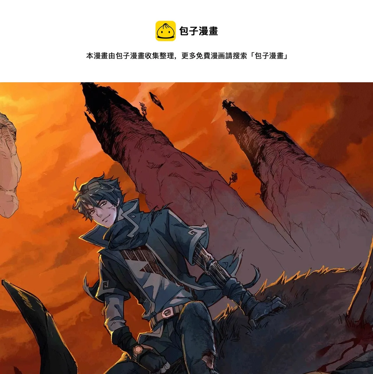 《圣墟》视频漫剧上线啦！0