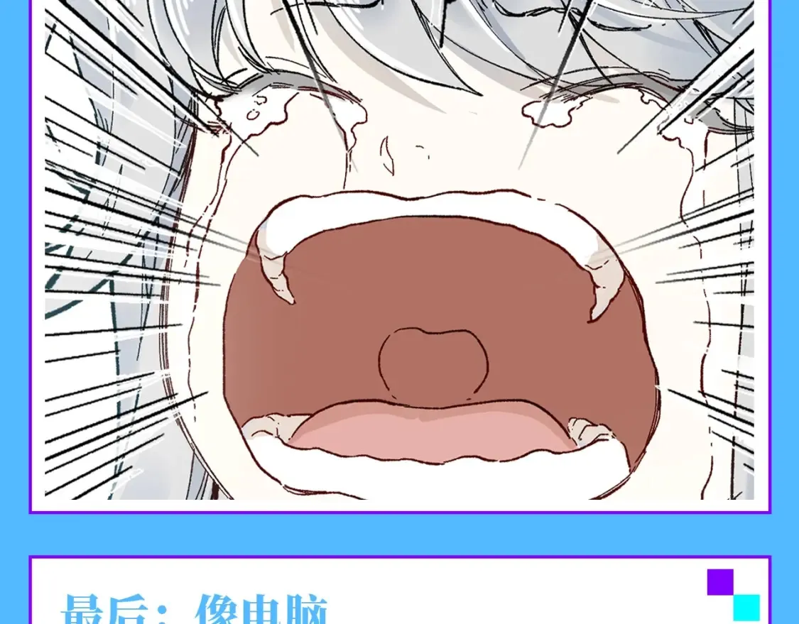 第12期 整活企划：简单易懂的雪狐王沟通教程4