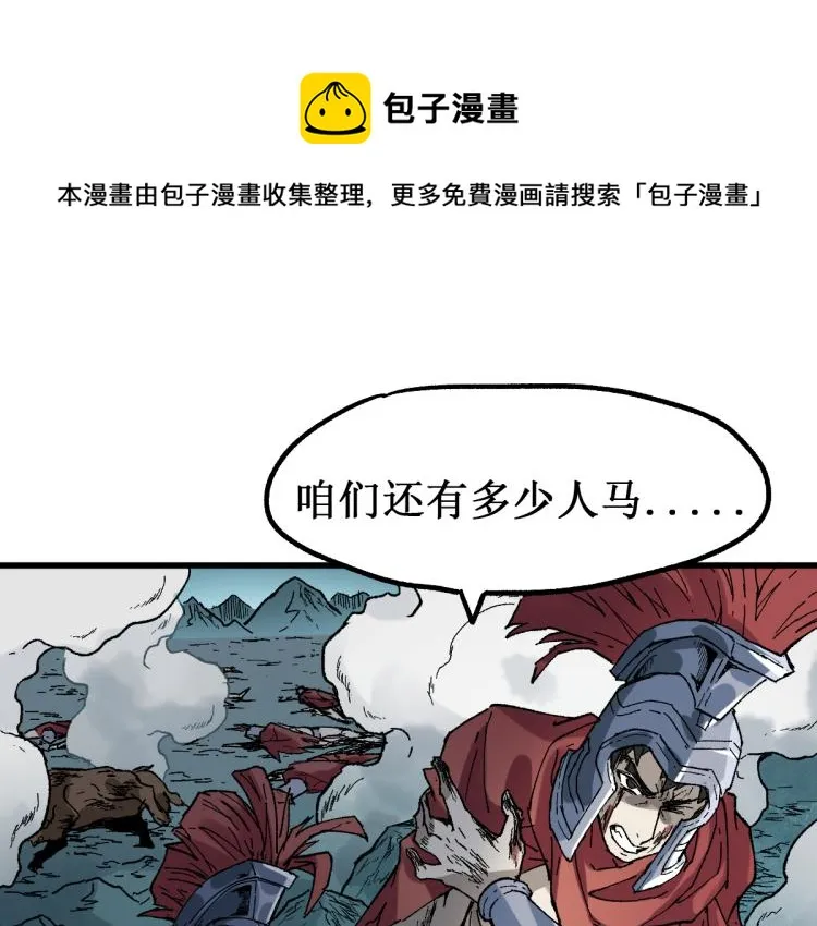 第138话 挣脱枷锁！0