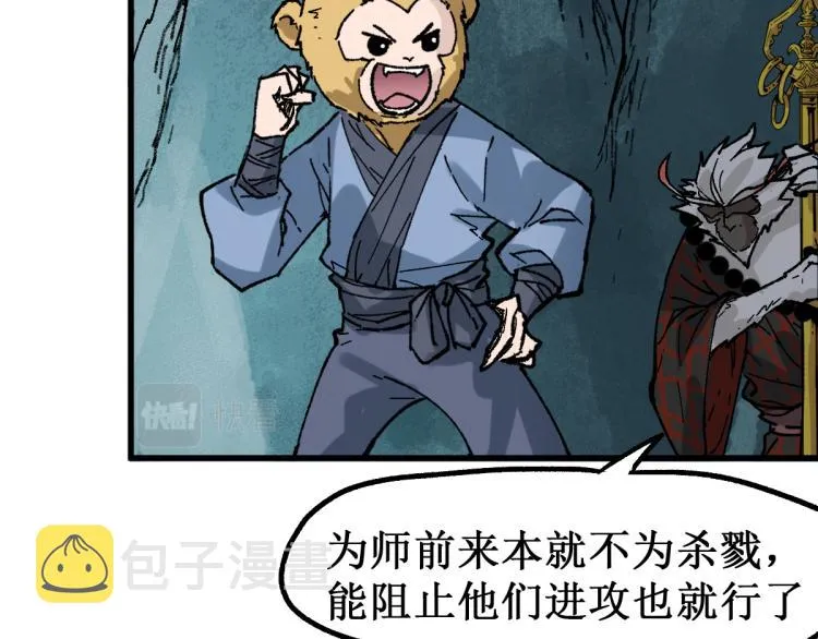 第138话 挣脱枷锁！3