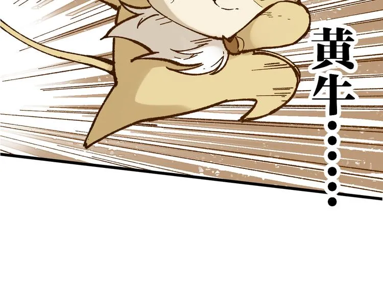 第96话 昆仑山训练2