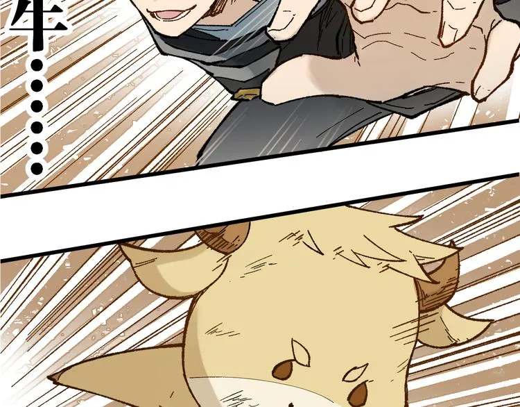 第96话 昆仑山训练1