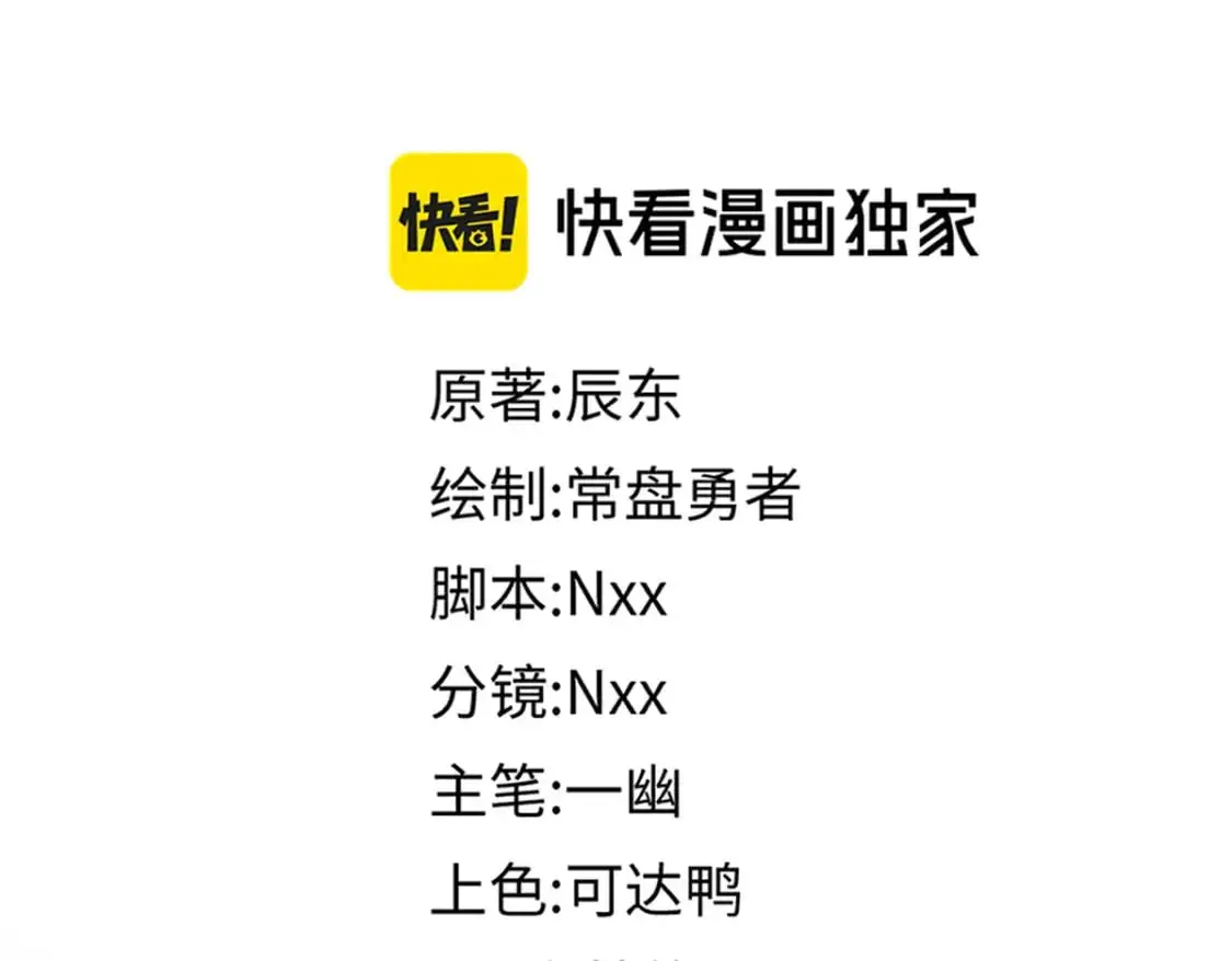 第243话 摆烂万岁！1