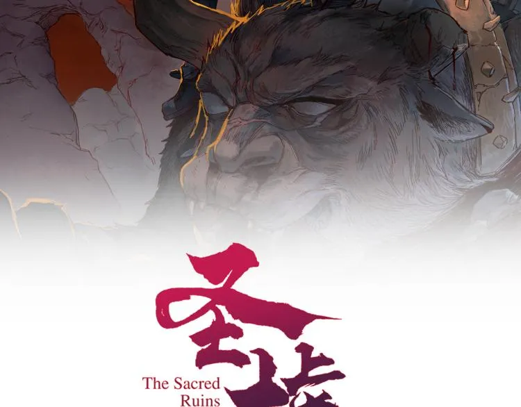 圣墟下载漫画,第139话 下战书2图