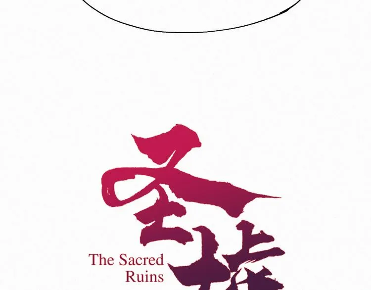 圣墟下载漫画,第29话 超强呼吸法？4图