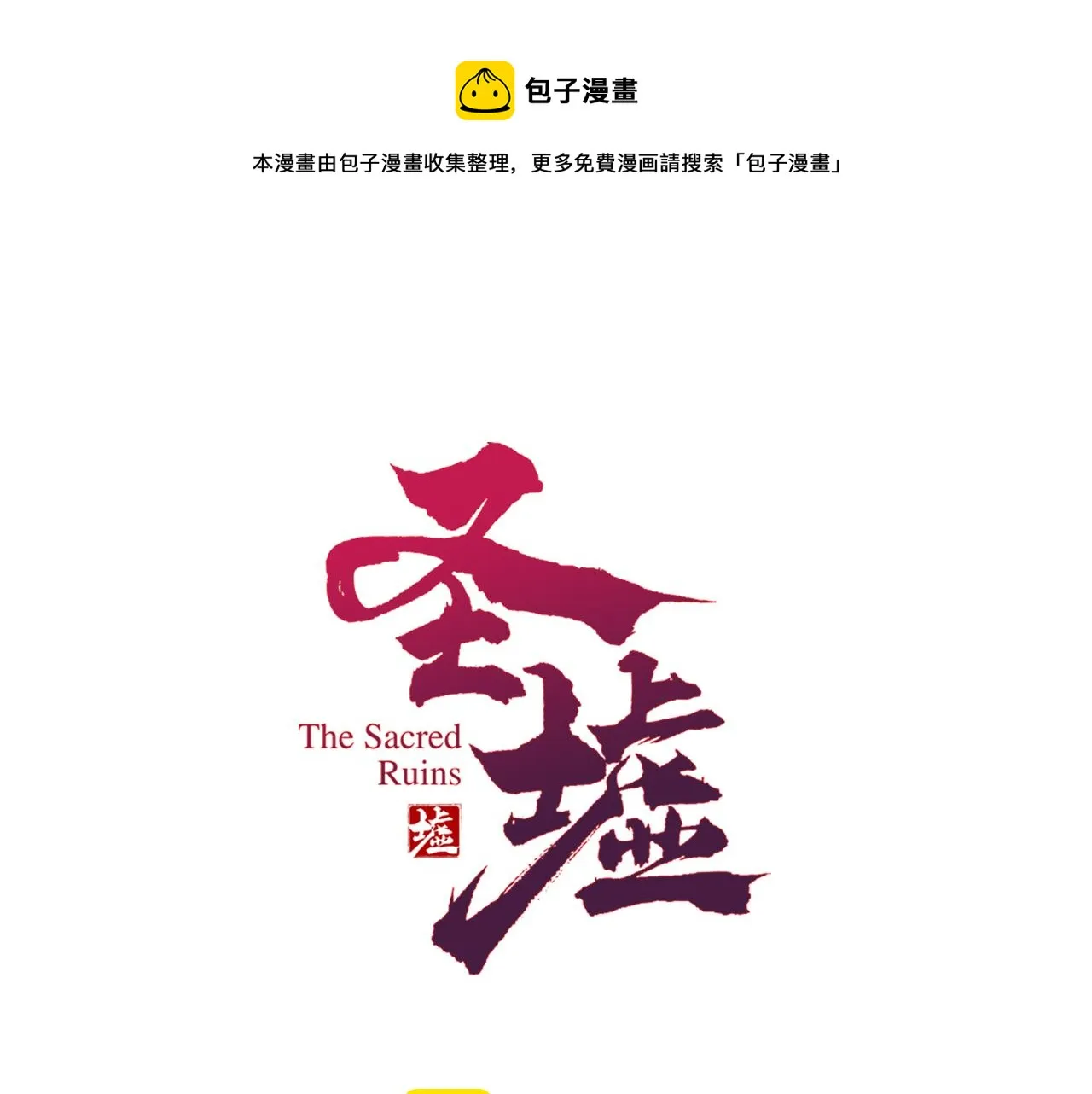 第153话 飞剑归来0