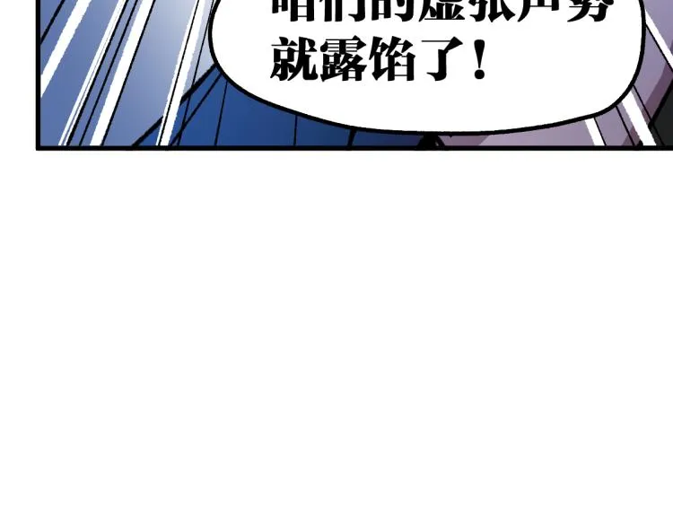 第143话 食材来袭？4