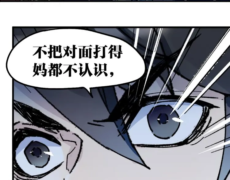 第143话 食材来袭？2