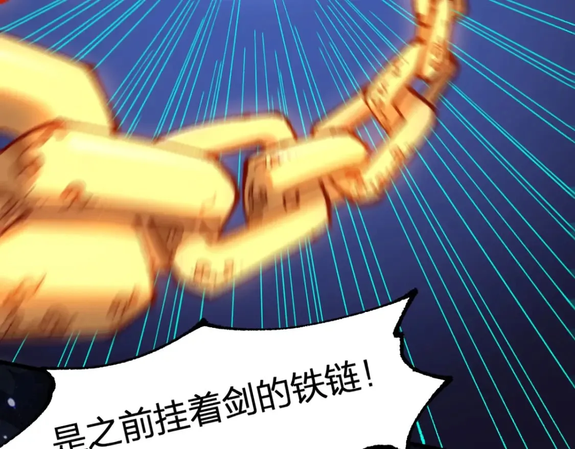 第231话 二次天地异变？！3