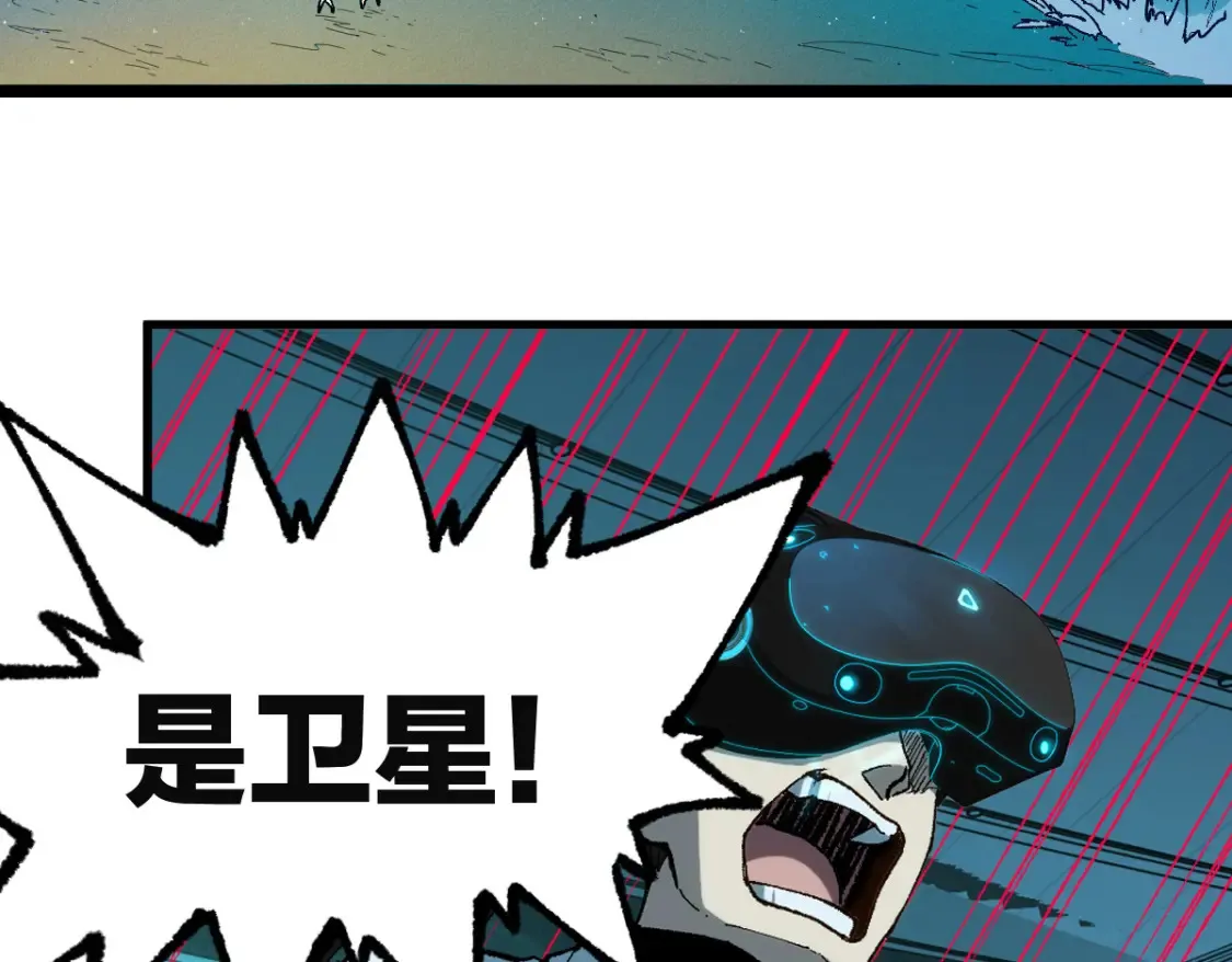 第262话 靓仔登场4