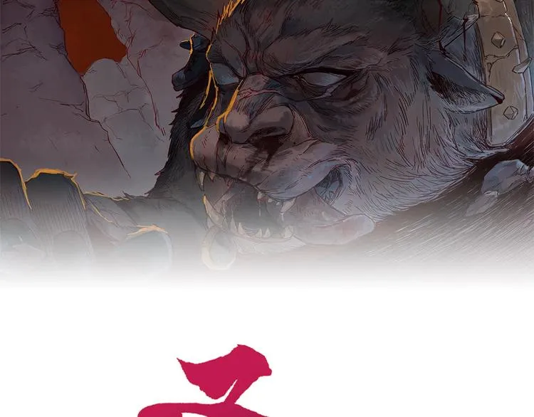 第40话 大黑牛登场4