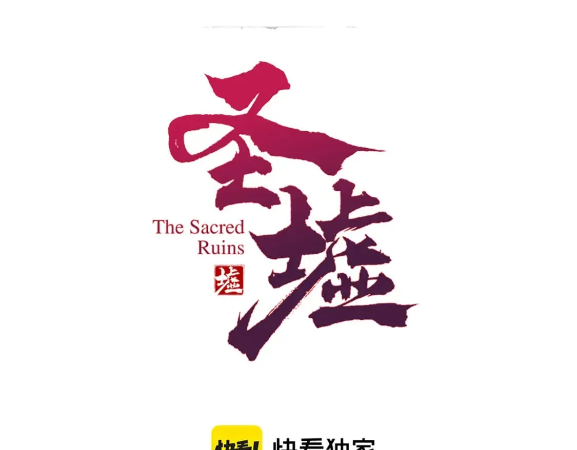 第218话 万箭齐发！0