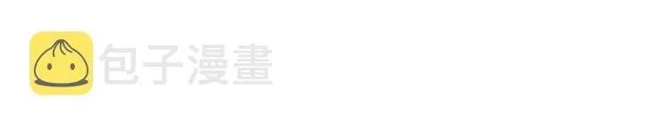 圣墟下载漫画,第77话 凶手正面挑衅！？5图