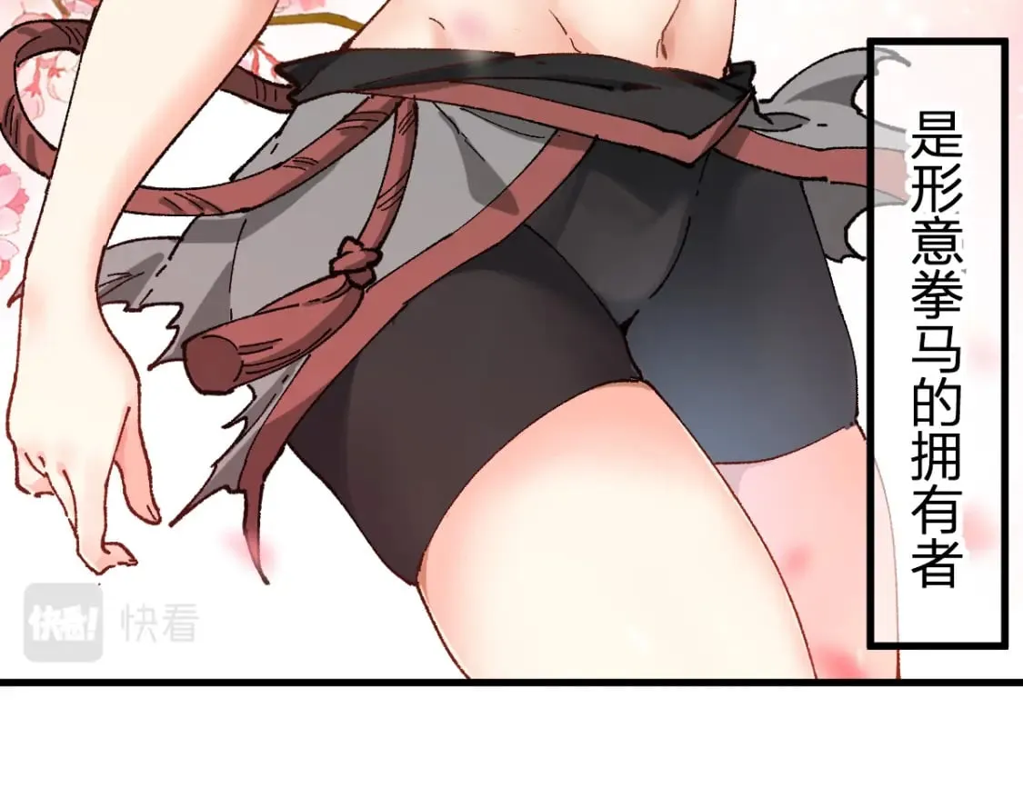 第214话 试图突破？！2