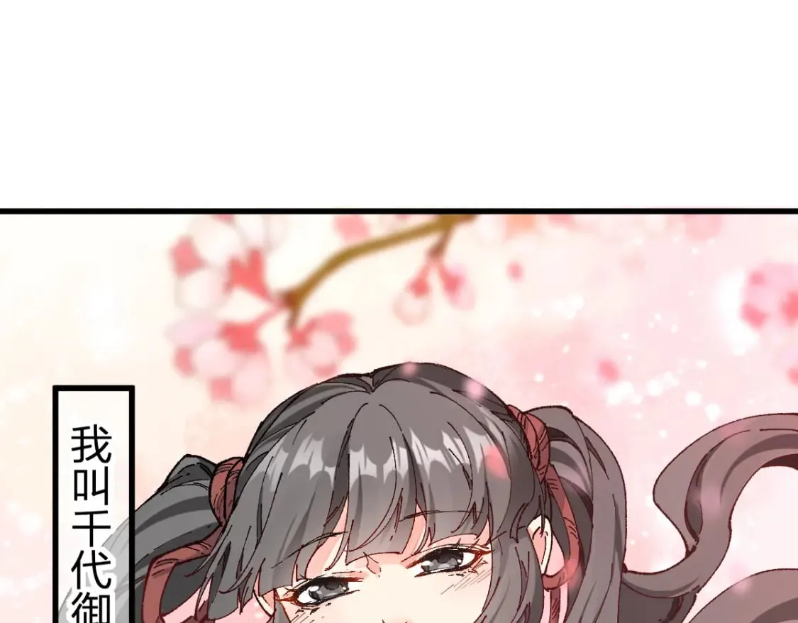 第214话 试图突破？！0