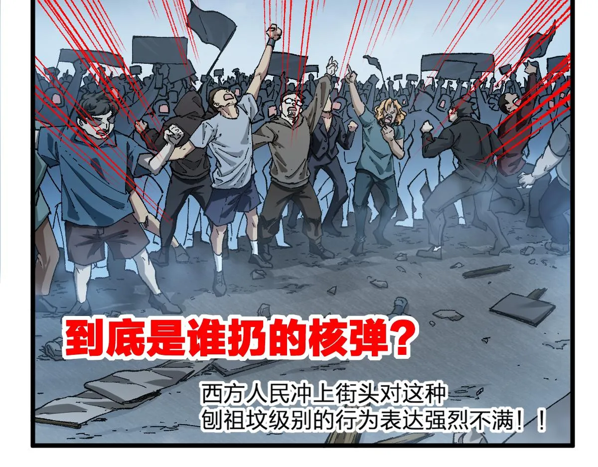 第175话 美食排行榜1