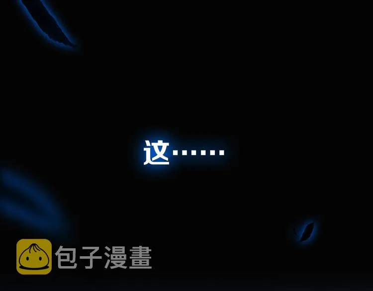 圣墟下载漫画,序章 地球苏醒 万灵进化！2图