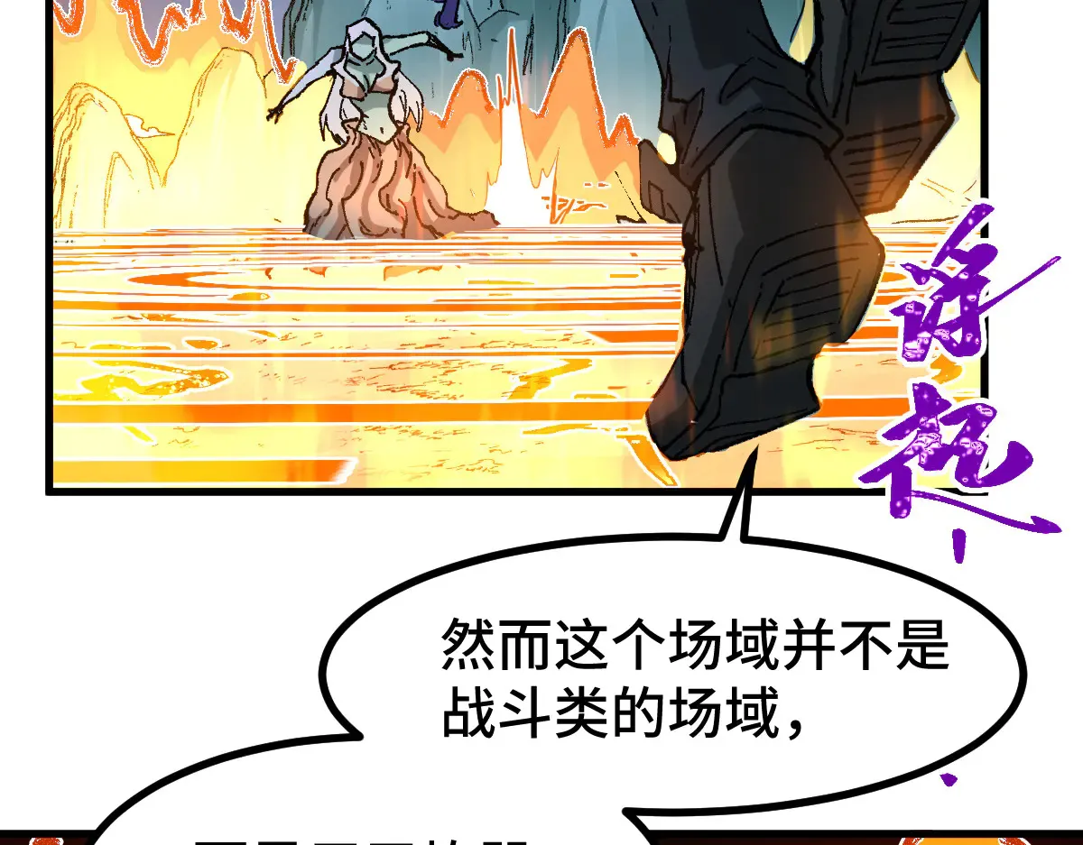 第272话 开炼！1