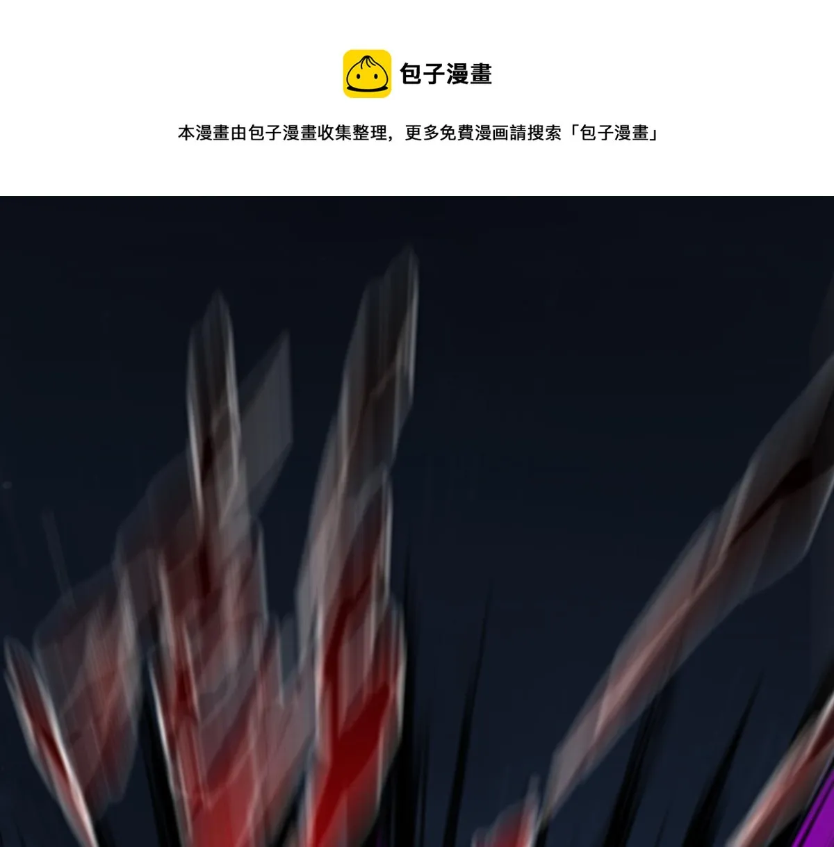 第156话 凤王爆发0