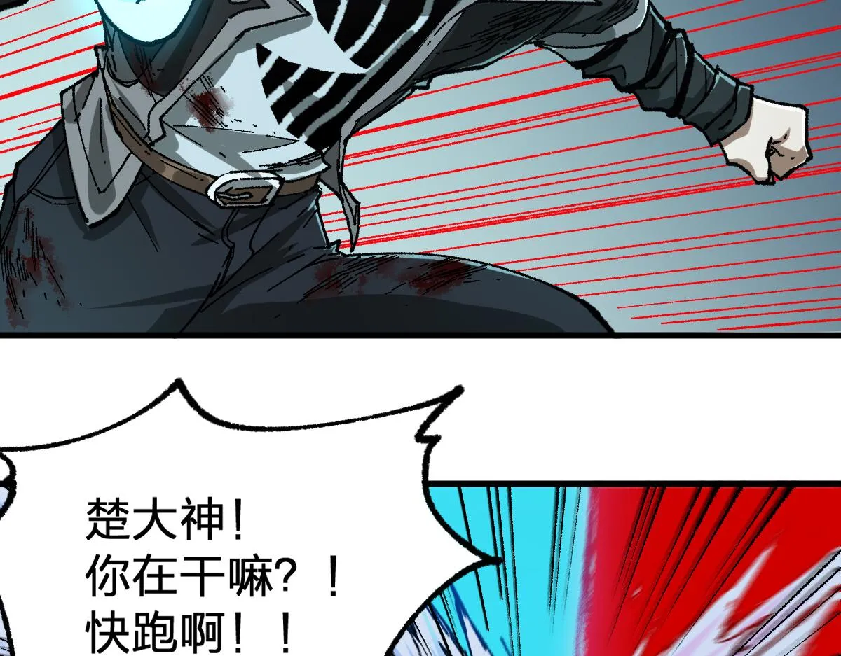 第182话 局势豹变4