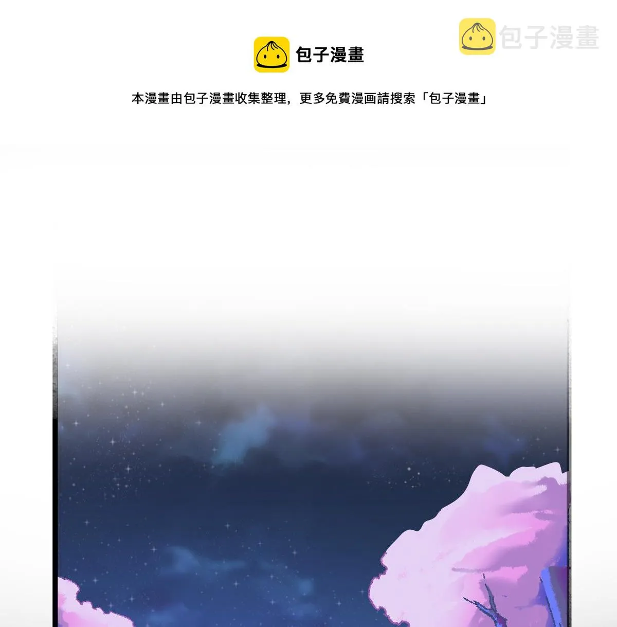 第197话 龘虎山，开战！0