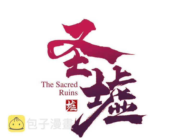 第74话 机缘？！4