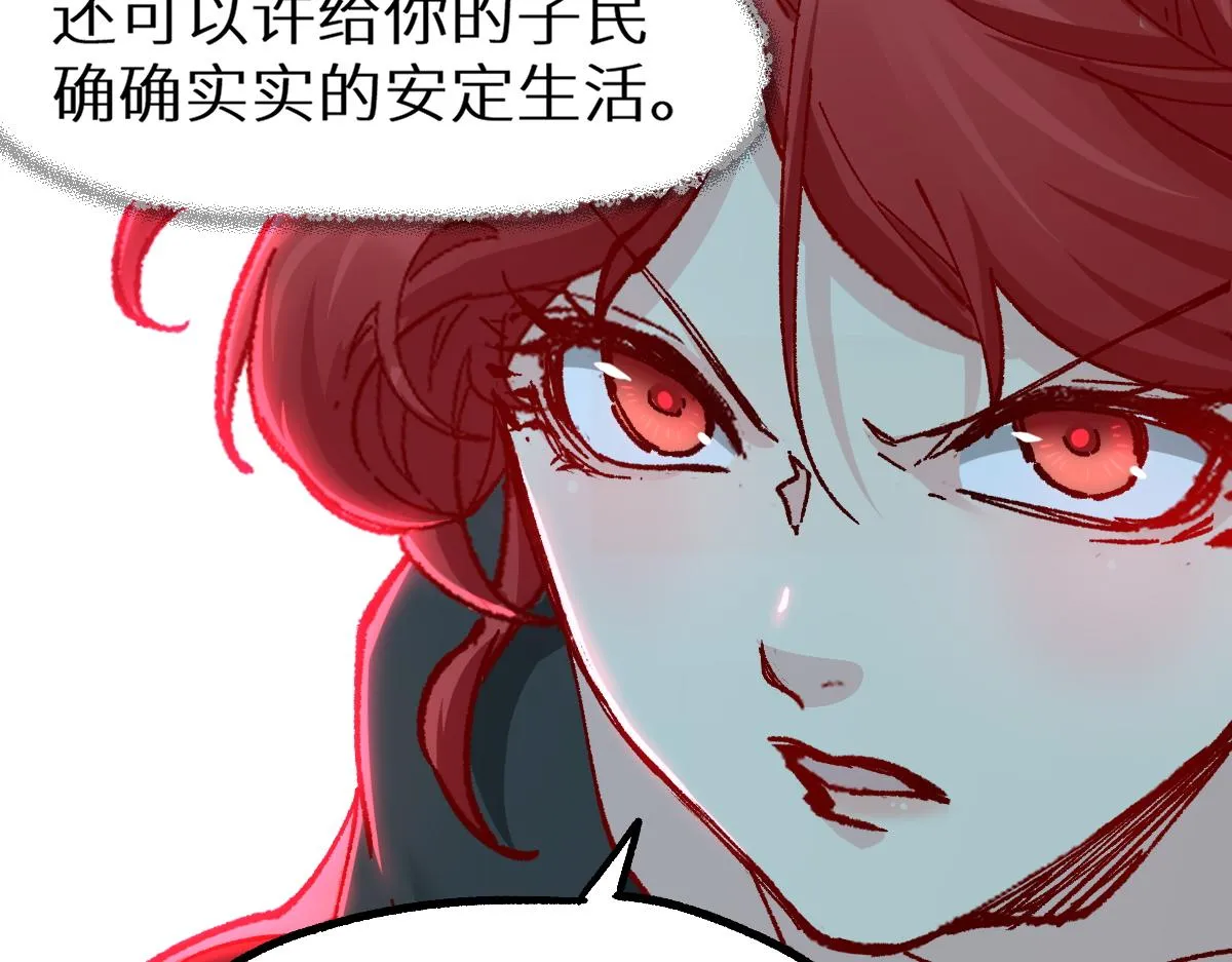 第158话 奥林匹斯山3